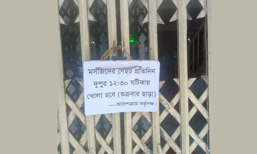 বিদ্যুৎ সাশ্রয়ে জবির মসজিদে তালা ঝুলাল প্রশাসন