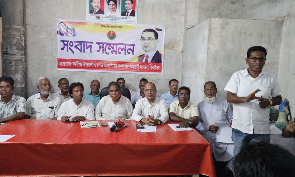 বহিষ্কৃত নেতাদের ফিরিয়ে দলকে ঐক্যবদ্ধ করার দাবি কালীগঞ্জ বিএনপির