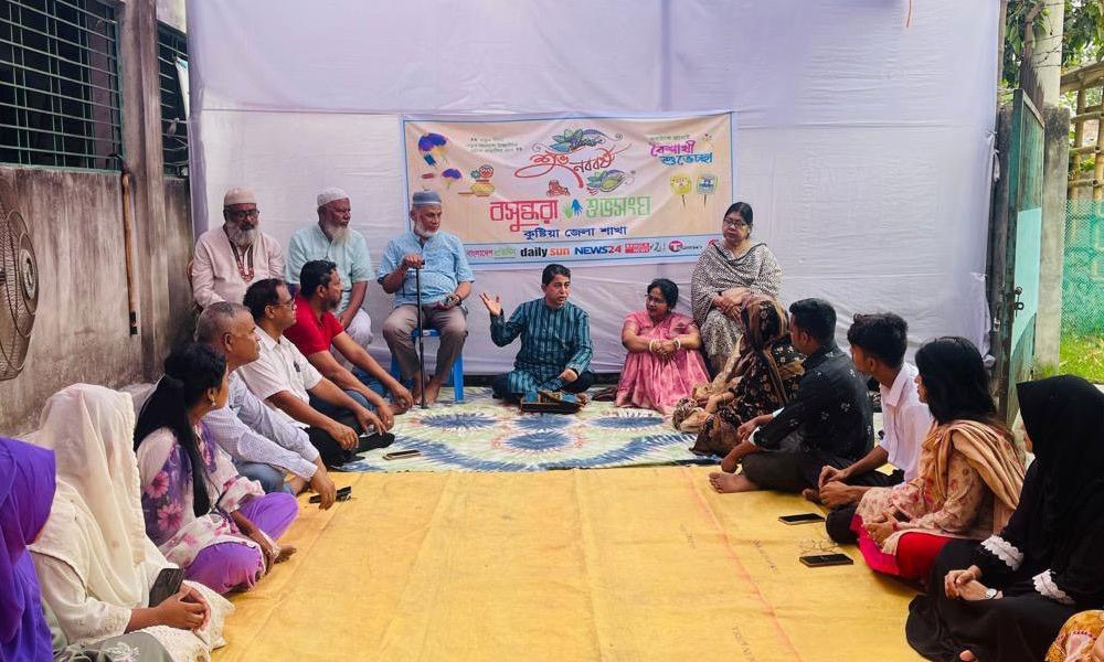 কুষ্টিয়ায় বসুন্ধরা শুভসংঘের সম্প্রীতি ভোজ