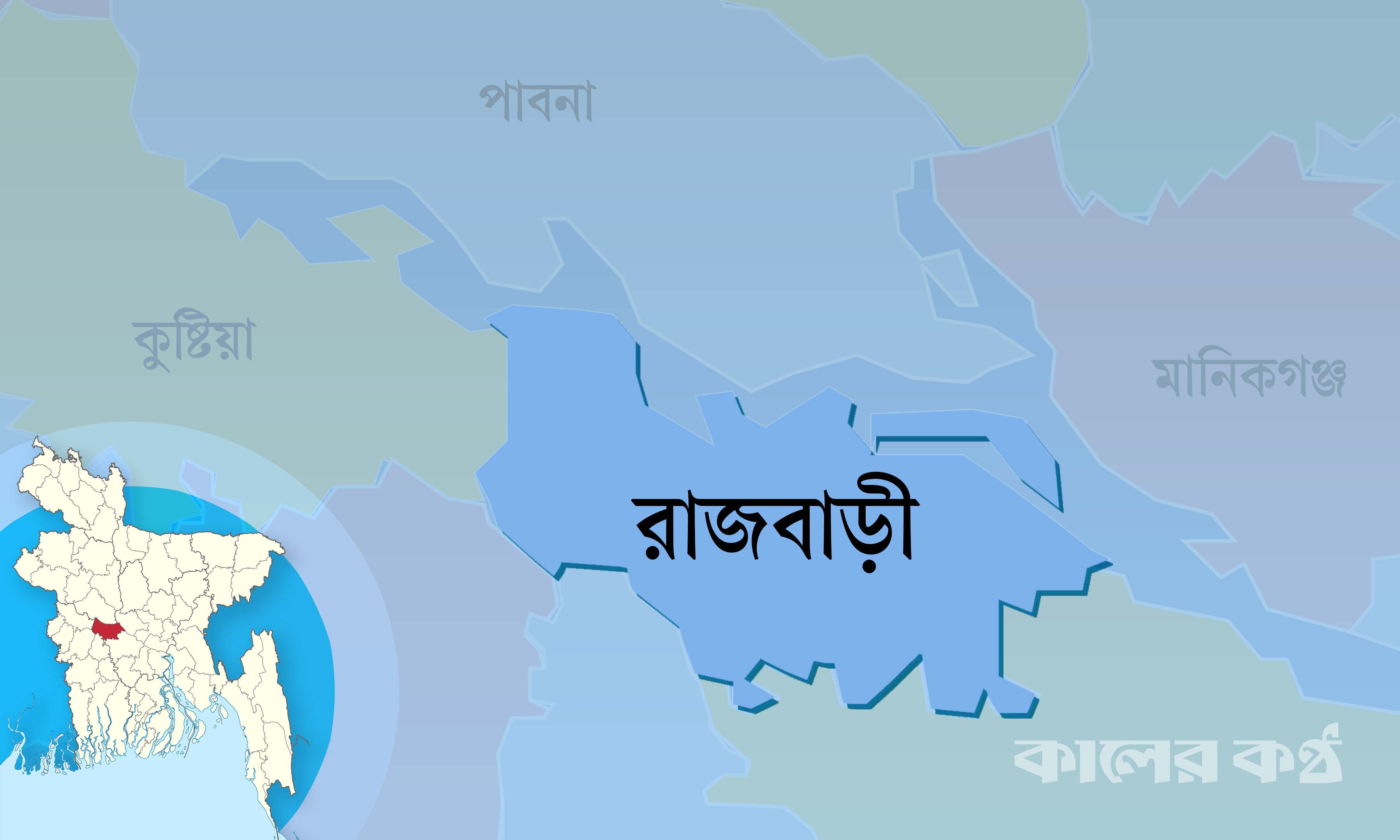 বালিয়াকান্দিতে নছিমনচাপায় আড়াই বছরের শিশুর মৃত্যু