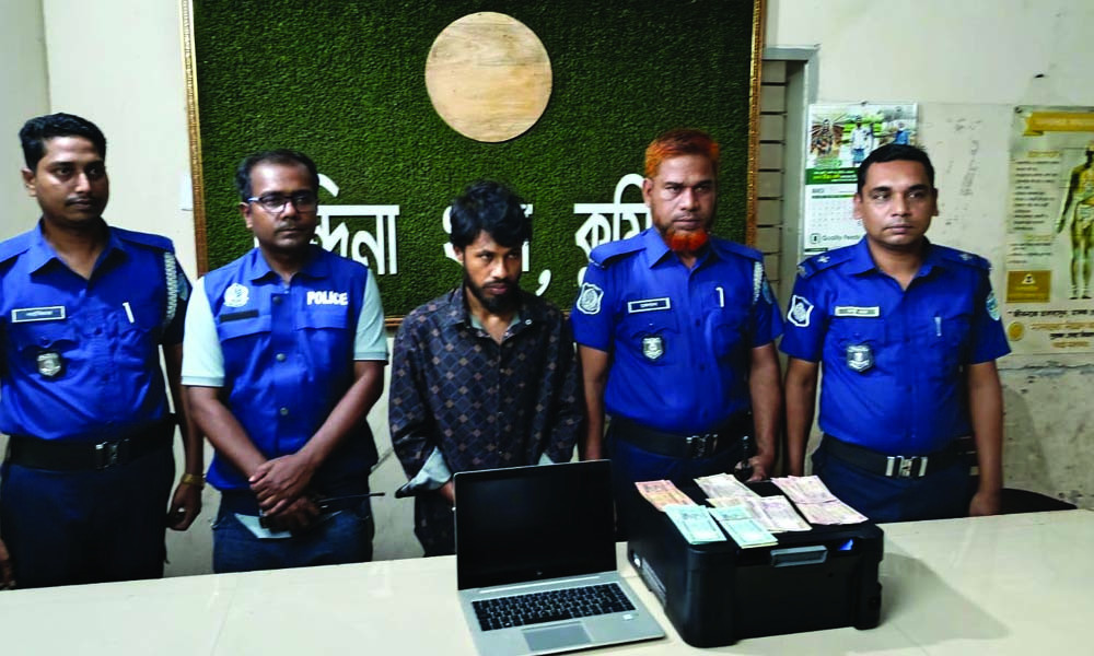 চান্দিনায় জাল টাকার সরঞ্জামসহ কলেজছাত্র আটক