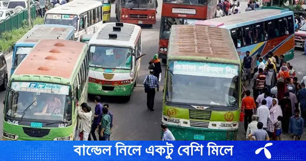 বাসের ভাড়া বাড়তে পারে, চূড়ান্ত সিদ্ধান্ত আজ