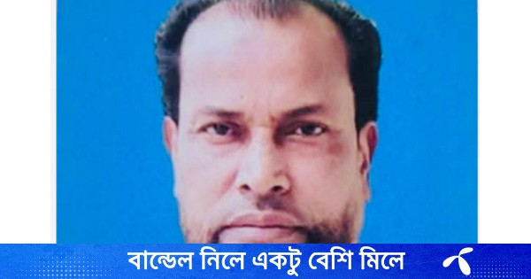 পটিয়ায় জমির বিরোধে ব্যবসায়ীকে কুপিয়ে আহত, ৬ দিন পর মৃত্যু