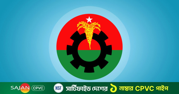 সংরক্ষিত নারী আসনে বিএনপির মনোনয়ন পেলেন যারা