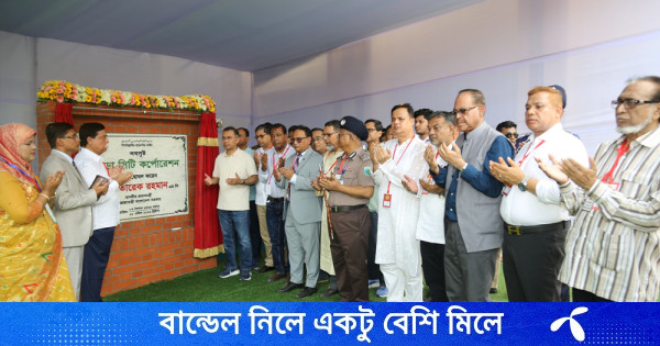 দেশের ১৩তম সিটি করপোরেশন উদ্বোধন করলেন প্রধানমন্ত্রী