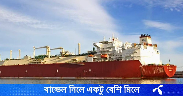 ডিজেল নিয়ে আসছে আরো ৫ জাহাজ