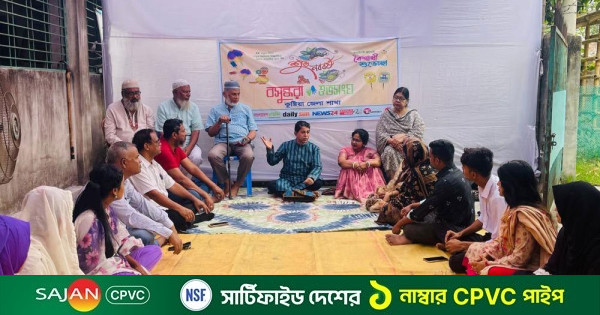 কুষ্টিয়ায় বসুন্ধরা শুভসংঘের সম্প্রীতি ভোজ