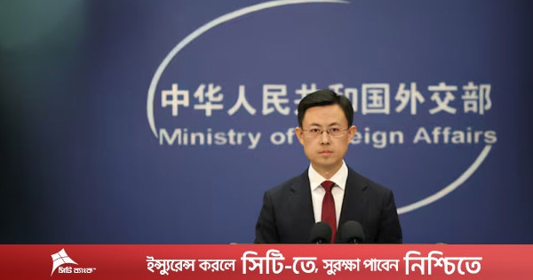 যুক্তরাষ্ট্রের ইরানি জাহাজ আটকের ঘটনায় চীনের উদ্বেগ