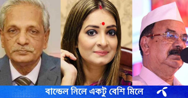 এক পরিবার থেকে বিএনপির ৩ সংসদ সদস্য