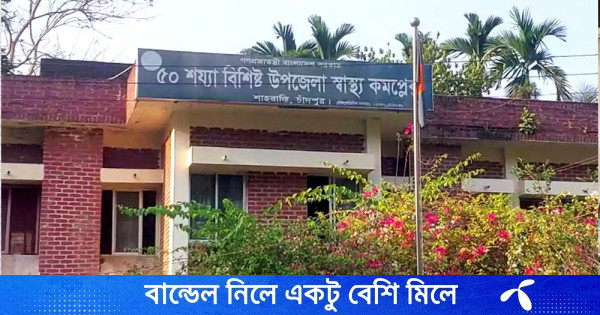 জ্বরের রোগীকে জলাতঙ্ক ভ্যাকসিন, চিকিৎসক বদলি