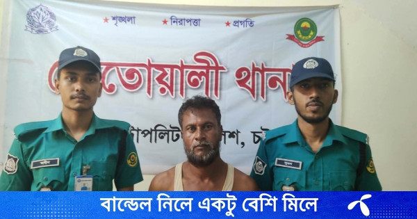 চট্টগ্রামে কিশোরকে অপহরণের পর ধর্ষণ, গ্রেপ্তার ১