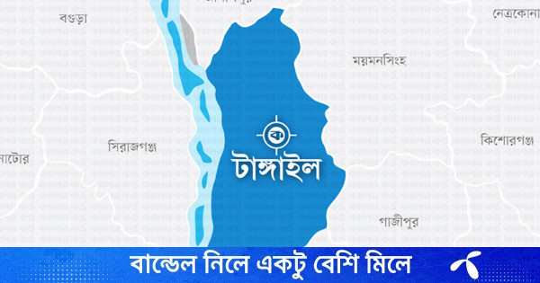 টাঙ্গাইলে নারী ও নবজাতকের বস্তাবন্দি লাশ উদ্ধার