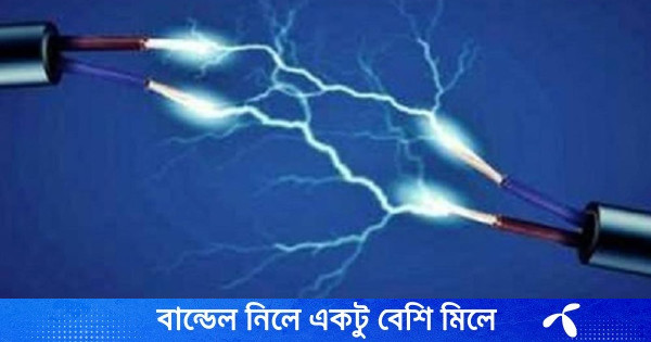 মৌলভীবাজারে বিদ্যুৎস্পৃষ্ট হয়ে প্রাণ গেল ওয়াই-ফাই সার্ভিস কর্মীর