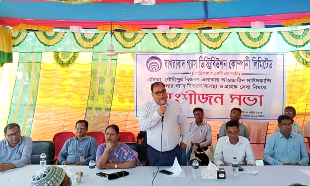 কুমিল্লায় বাখরাবাদ গ্যাস ডিস্ট্রিবিউশন কোম্পানির অংশীজন সভা