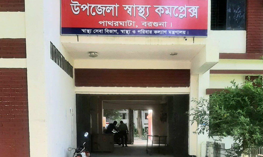 নিরাপত্তাহীনতায় কর্মস্থল ছাড়লেন উপজেলা স্বাস্থ্য কর্মকর্তা