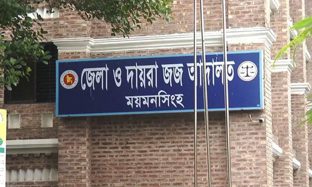 ময়মনসিংহে শিক্ষার্থী হত্যায় ৭ জনের ফাঁসি