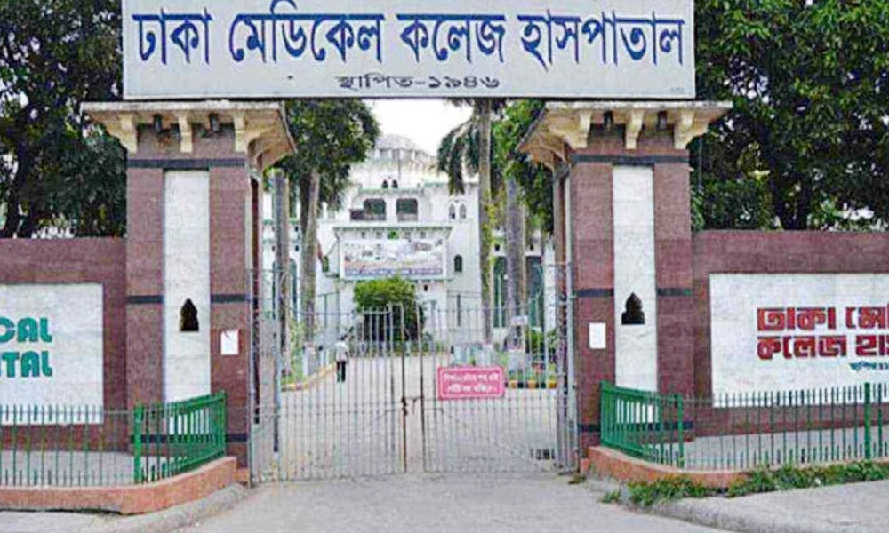 ঢাকা মেডিক্যাল কলেজ থেকে ভুয়া শিক্ষার্থী আটক