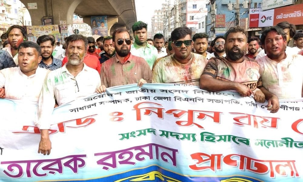 নিপুণ রায় চৌধুরীর মনোনয়নে কেরানীগঞ্জে বিএনপির আনন্দ মিছিল