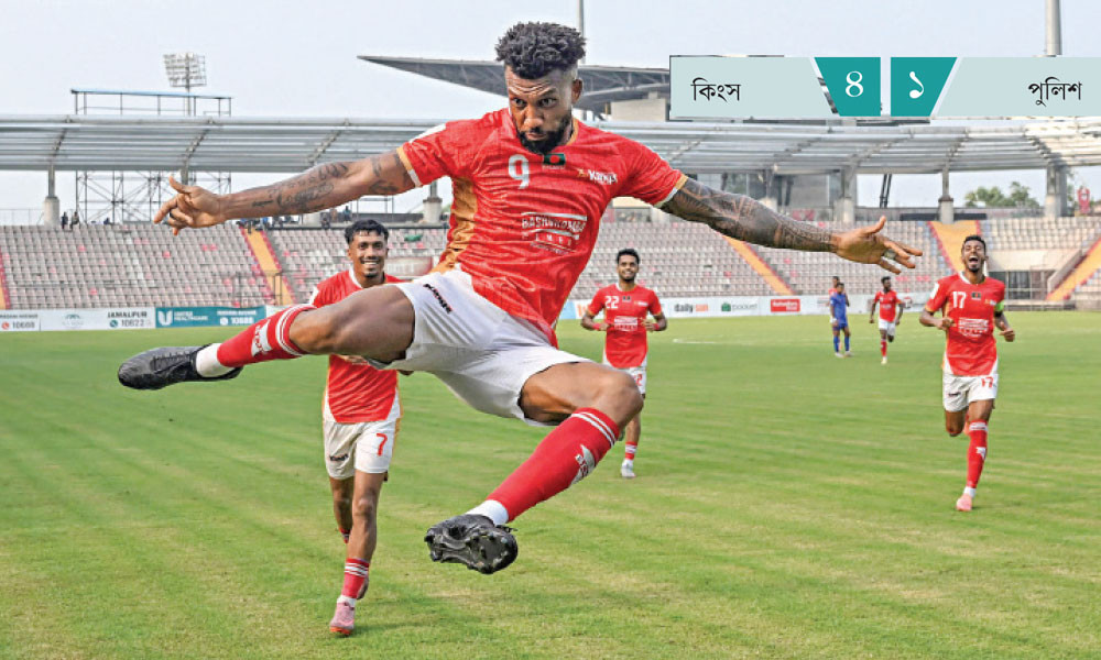 দরিয়েলতন ঝলকে গ্রুপসেরা কিংস