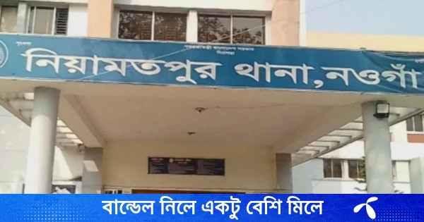 একই পরিবারের ৪ জনের গলাকাটা লাশ উদ্ধার