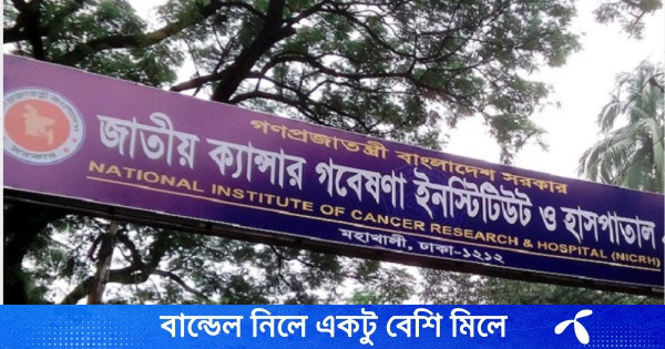 ক্যান্সার হাসপাতালের উপপরিচালককে কুপিয়ে জখমের ঘটনায় গ্রেপ্তার ৫