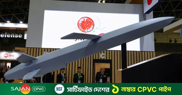 বৈশ্বিক অস্ত্র বাজারে প্রবেশ করল জাপান