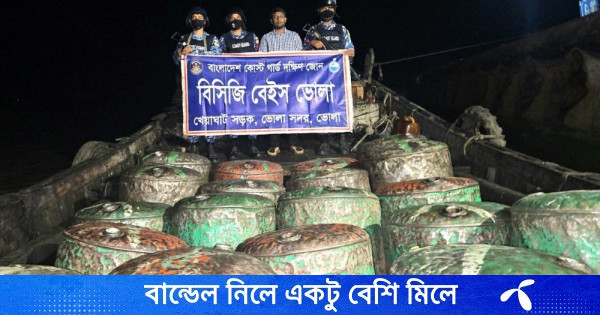 মেঘনা নদী থেকে ৪ হাজার ২০০ লিটার পেট্রল জব্দ