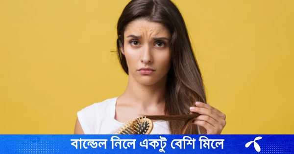 চুলে রং করার পর রুক্ষতা ও ক্ষতি এড়াতে যা করণীয়