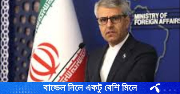 বর্তমান পরিস্থিতিতে যুক্তরাষ্ট্রের সঙ্গে আলোচনা নিয়ে যা জানালেন ইরানি এমপি