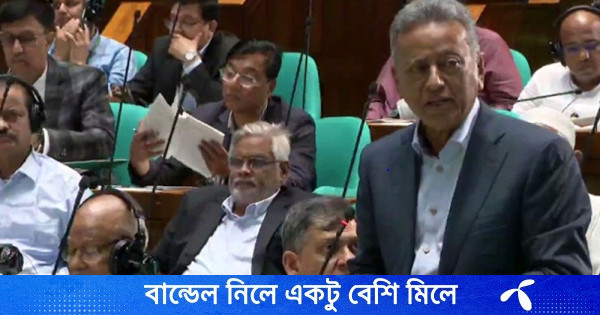 বর্তমানে দেশের বিদেশি ঋণের পরিমাণ জানালেন অর্থমন্ত্রী