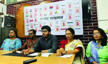 ঢাবি সাংস্কৃতিক সংসদের বর্ষবরণ আজ