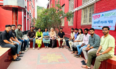 মাদকমুক্ত সমাজ গঠনে রাজশাহী কলেজে শুভসংঘের আলোচনা সভা