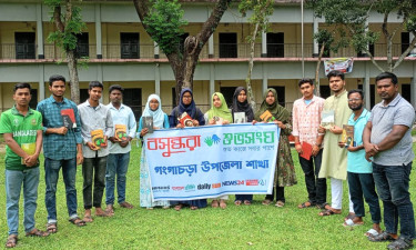 গঙ্গাচড়ায় বসুন্ধরা শুভসংঘের ব্যতিক্রমী বই পাঠের আসর অনুষ্ঠিত