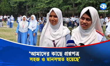 প্রথম দিনের পরীক্ষা শেষে উচ্ছ্বসিত শিক্ষার্থীরা