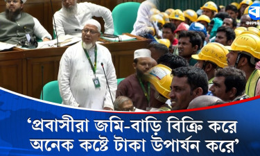 ‘প্রবাসীদের লাশ সরকারি খরচে দাফন করলে তাদের মর্যাদা নিশ্চিত হবে’