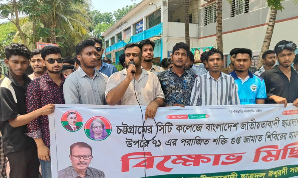 চট্টগ্রামে ছাত্রদলের ওপর হামলার প্রতিবাদে ঈশ্বরদীতে বিক্ষোভ