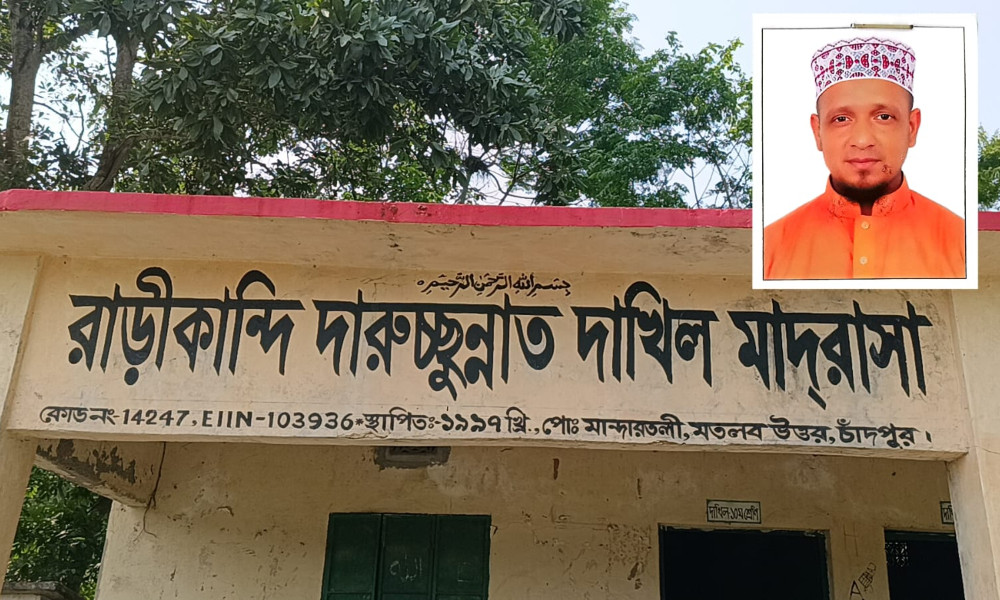 শিক্ষার্থীদের হয়রানির অভিযোগে মাদরাসা শিক্ষক বহিষ্কার