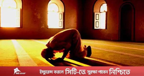 আজকের নামাজের সময়সূচি, ২২ এপ্রিল ২০২৬