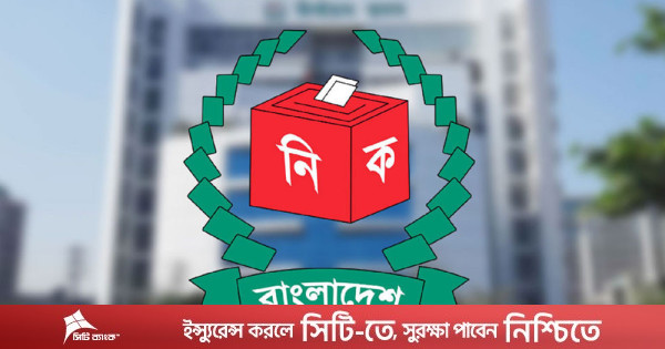 সংরক্ষিত নারী আসনের মনোনয়নপত্র বাছাই শুরু আজ