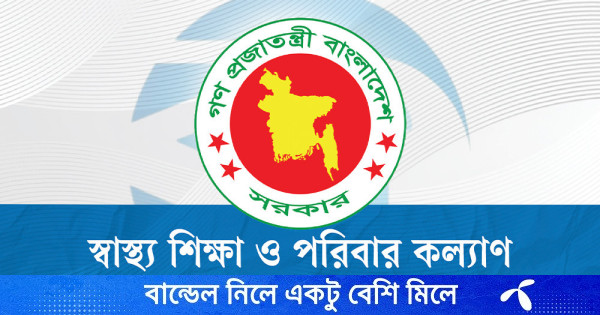 শহীদ এম মনসুর আলী মেডিক্যাল কলেজের নাম পরিবর্তন