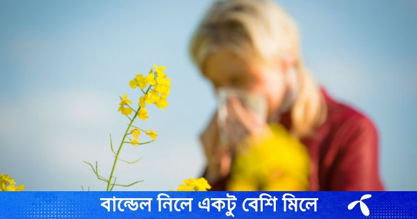 বাড়ছে তাপমাত্রা, দীর্ঘ হচ্ছে অ্যালার্জির কষ্ট