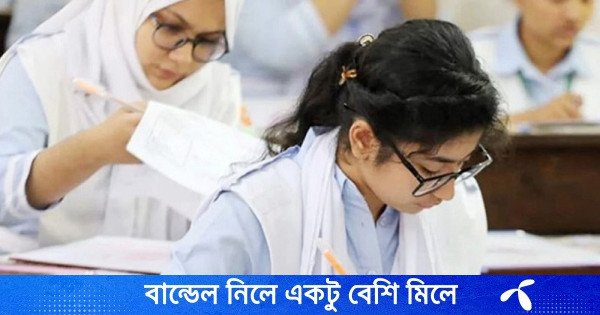 এইচএসসি পরীক্ষার রুটিন প্রকাশ