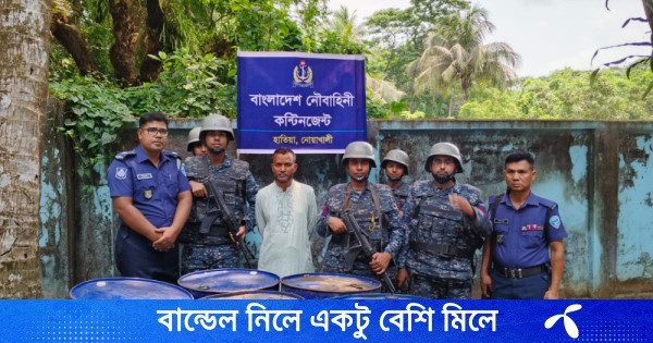 নোয়াখালীতে ১৬০০ লিটার ডিজেল জব্দ, গ্রেপ্তার ১