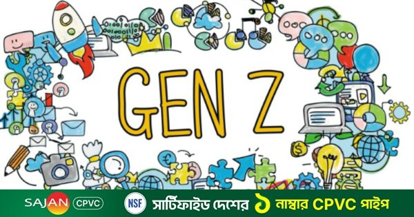ভালোবাসা নাকি ‘ডেলুলু’? জেনে নিন জেন-জির ডেটিং ডিকশনারি