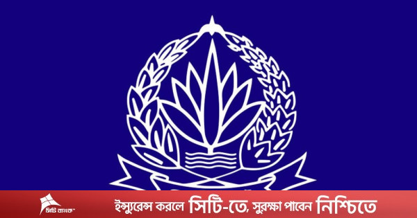 বাধ্যতামূলক অবসরে পুলিশের ১৩ কর্মকর্তা