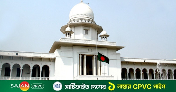 ভোটের ফল চ্যালেঞ্জ, জামায়াতের ২ প্রার্থীর আবেদন শুনবেন হাইকোর্ট