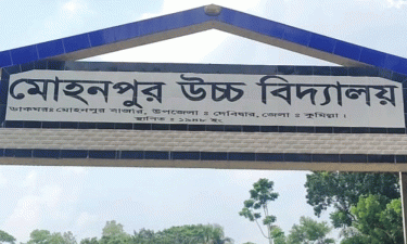 দেবীদ্বারে বাংলা প্রথম পত্রে ভুল নৈর্ব্যক্তিক প্রশ্ন সরবরাহের অভিযোগ