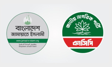 আইনি মারপ্যাঁচে জামায়াত জোটের প্রার্থী, হাতছাড়া হতে পারে আসন