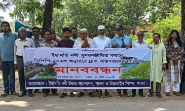 মামলার জটে থমকে ইছামতি খনন, দ্রুত বাস্তবায়নের দাবিতে পাবনায় মানববন্ধন