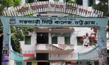চট্টগ্রাম সিটি কলেজে ক্লাস-পরীক্ষা বন্ধ, তদন্তে কমিটি